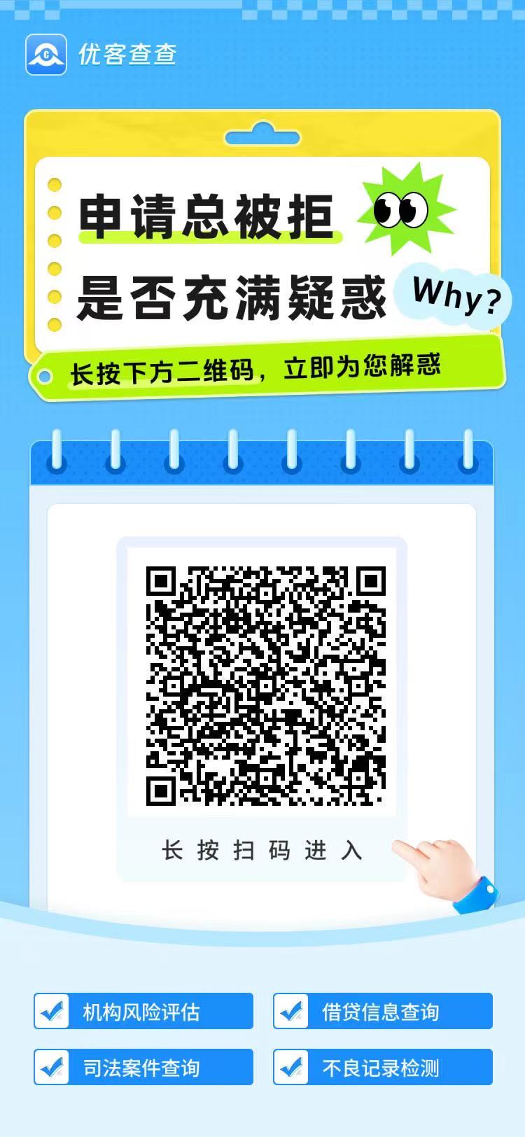 大数据信用报告怎么查询